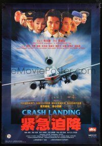 9b026 CRASH LANDING Hong Kong '00 Jinji pojiang, cool image of the doomed jet in peril!