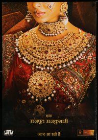 9b034 JODHAA AKBAR Indian '08 Ashutosh Gowariker, close image of woman adorned with jewels!