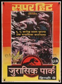 9b035 JURASSIC PARK Indian '93 Steven Spielberg, Richard Attenborough re-creates dinosaurs!