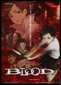 9b732 BLOOD+ Japanese 29x41 '05 Junichi Fujisaku, Eri Kitamura, Katsuyuki Konishi, anime!
