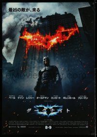 9b742 DARK KNIGHT advance Japanese 29x41 '08 Christian Bale as Batman in front of flaming building!