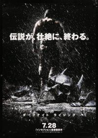 9b744 DARK KNIGHT RISES teaser DS Japanese 29x41 '12 Bale, Hardy as Bane, broken mask in the rain!