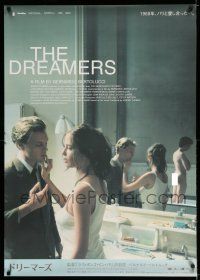 9b748 DREAMERS Japanese 29x41 '04 Bernardo Bertolucci directed, Michael Pitt, Eva Green!