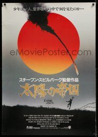 9b750 EMPIRE OF THE SUN foil title Japanese 29x41 '88 Spielberg, Malkovich, 1st Christian Bale!
