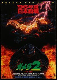 9b754 GAMERA 2 advance Japanese 29x41 '96 cool artwork of the giant rubbery turtle monster!