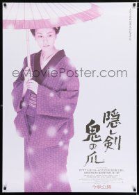 9b757 HIDDEN BLADE DS Japanese 29x41 '04 great image of pretty woman holding umbrella!