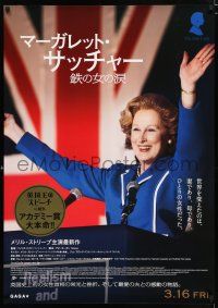 9b767 IRON LADY advance DS Japanese 29x41 '11 cool image of Meryl Streep as Margaret Thatcher!