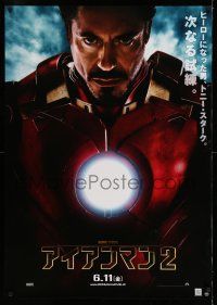 9b768 IRON MAN 2 teaser DS Japanese 29x41 '10 Marvel, Downey Jr, Johansson, Gwyneth Paltrow!