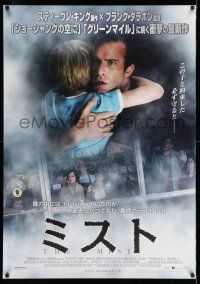 9b780 MIST Japanese 29x41 '08 directed by Frank Darabont, from the novel by Stephen King!