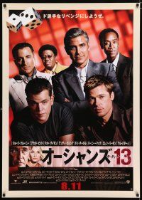 9b784 OCEAN'S THIRTEEN advance Japanese 29x41 '07 Soderbergh, Clooney, Brad Pitt, gambling image!
