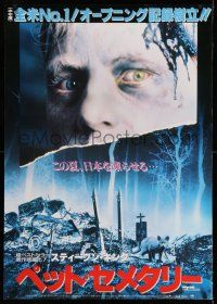 9b787 PET SEMATARY Japanese 29x41 '89 Stephen King's best selling thriller, cool graveyard image!