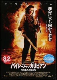 9b788 PIRATES OF THE CARIBBEAN Japanese 29x41 '03 great image of Orlando Bloom as Will Turner!