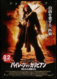 9b789 PIRATES OF THE CARIBBEAN Japanese 29x41 '03 Johnny Depp as Captain Jack Sparrow!