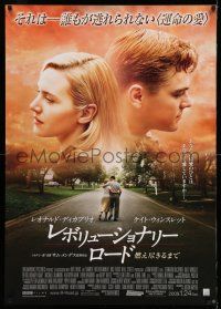 9b794 REVOLUTIONARY ROAD advance DS Japanese 29x41 '08 images of Leonardo DiCaprio & Kate Winslet!
