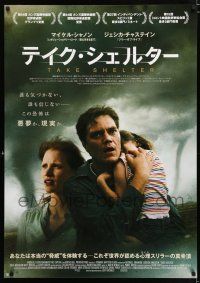 9b803 TAKE SHELTER DS Japanese 29x41 '11 Michael Shannon, Jessica Chastain, Stewart, tornado action