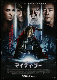 9b806 THOR DS Japanese 29x41 '11 cool image of Chris Hemsworth in the title role!