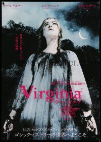 9b808 TWIXT Japanese 29x41 '11 Virginia, Francis Ford Coppola, Val Kilmer, creepiest Elle Fanning!