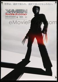 9b814 X-MEN: THE LAST STAND teaser DS Japanese 29x41 '06 Marvel, Hugh Jackman as Wolverine!