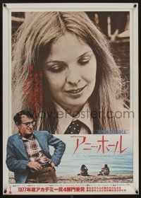 9b819 ANNIE HALL Japanese '78 different image of Woody Allen & Diane Keaton, a nervous romance!