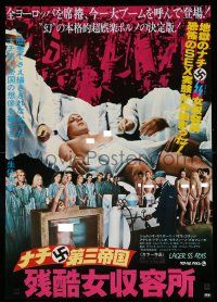 9b823 CAPTIVE WOMEN II: ORGIES OF THE DAMNED Japanese '78 Nazi doctors & naked women!