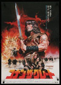 9b828 CONAN THE BARBARIAN Japanese '82 great different art of Arnold Schwarzenegger by Seito!