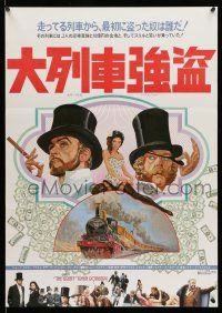 9b837 GREAT TRAIN ROBBERY Japanese '79 different art of Connery, Sutherland & Down by Tom Jung!
