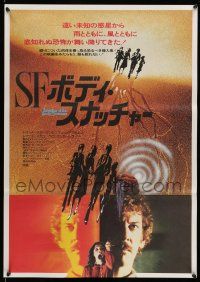 9b841 INVASION OF THE BODY SNATCHERS Japanese '79 Philip Kaufman classic remake!