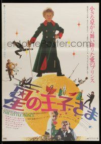 9b848 LITTLE PRINCE Japanese '75 Steven Warner as classic Antoine de Saint-Exupery character!