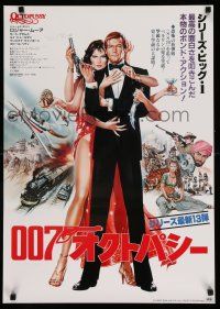9b854 OCTOPUSSY Japanese '83 art of sexy Maud Adams & Moore as James Bond by Daniel Goozee!