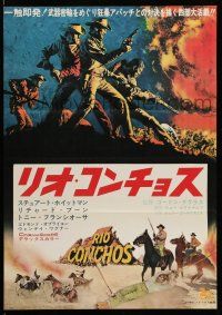 9b861 RIO CONCHOS Japanese '64 cool art of cowboys Richard Boone, Stuart Whitman & Tony Franciosa!