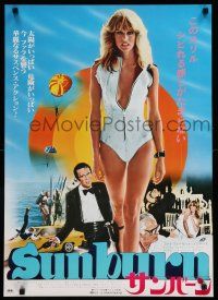 9b869 SUNBURN style A Japanese '79 full-length sexy Farrah Fawcett in swimsuit, spy Charles Grodin!