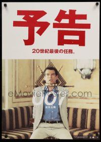 9b878 WORLD IS NOT ENOUGH teaser Japanese '99 Pierce Brosnan as James Bond 007 in peril!