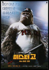 9b042 MR. GO teaser South Korean '13 Mi-seu-teo Go, Dong-il Song, Jiao Xu, baseball playing gorilla