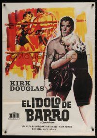 9b133 CHAMPION Spanish R66 art of boxer Kirk Douglas with a female lead, boxing classic!
