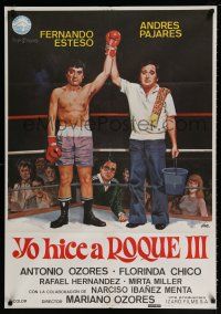 9b174 YO HICE A ROQUE III Spanish '80 cool art of boxer and his coach in ring!