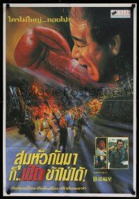 9b030 CARRY ON YAKUZA Thai poster '89 Philip Chan, completely different art!