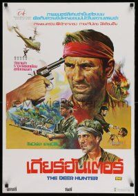 9b031 DEER HUNTER Thai poster '78 directed by Michael Cimino, Robert De Niro, Christopher Walken