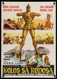 9b418 COLOSSUS OF RHODES Yugoslavian 20x28 '61 Sergio Leone's Il colosso di Rodi, Greek giant!