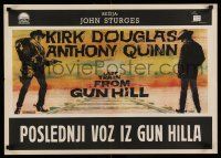 9b450 LAST TRAIN FROM GUN HILL Yugoslavian 20x28 '59 Kirk Douglas, Anthony Quinn, Sturges directed
