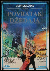 9b471 RETURN OF THE JEDI Yugoslavian 19x27 '83 George Lucas classic, Mark Hamill, Harrison Ford