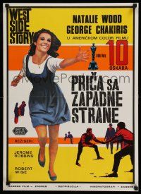 9b506 WEST SIDE STORY Yugoslavian 20x27 '61 Academy Award winning classic musical, Natalie Wood!