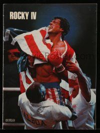 9d917 ROCKY IV souvenir program book '85 great images of boxing champ Sylvester Stallone!