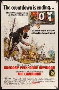 9f139 CHAIRMAN style A int'l 1sh '69 art of Gregory Peck escaping POW camp by Frank McCarthy!