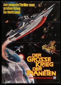 9g613 WAR IN SPACE German '77 Jun Fukuda's Wakusei daisenso, Toho sci-fi