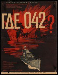 9g079 GDE 042 Russian 20x26 '70 art of fighting ship & soldiers and sailors on deck by Smirenov!