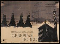 9g092 NORTHERN STORY Russian 20x27 '60 Severnaya Povest, Khazanovski art of soldiers & ships!