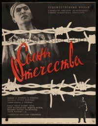 9g102 SONS OF MOTHERLAND Russian 20x26 '69 Titov art/design of prisoner behind barbed wire fence!