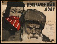 9g104 UNPAID DEBT Russian 20x26 '59 Neoplachennyy dolg, Kondratyev art of woman & bearded man!