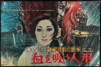 9j217 FEAR OF THE GHOST HOUSE: BLOODSUCKING DOLL Japanese 48x71 '70 great horror artwork!