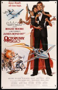 9j149 OCTOPUSSY 37x58 standee '83 art of Maud Adams & Roger Moore as James Bond by Daniel Goozee!